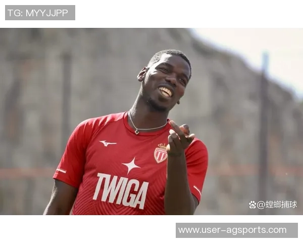 摩纳哥中场博格巴正式回归合练目标冲击明年世界杯